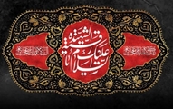 برگزاری مراسم سوگواری سالروز شهادت حضرت رقیه (س) 